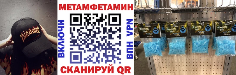 Amphetamine VHQ ОМГ ОМГ ссылка Краснокаменск
