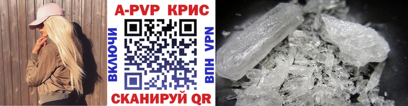 продажа наркотиков  Краснокаменск  A PVP мука 
