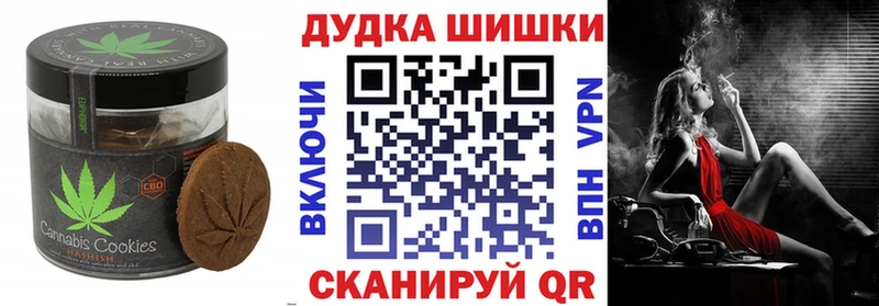 Cannafood конопля MEGA зеркало Краснокаменск