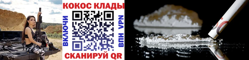 Cocaine FishScale  купить наркотик  Краснокаменск 