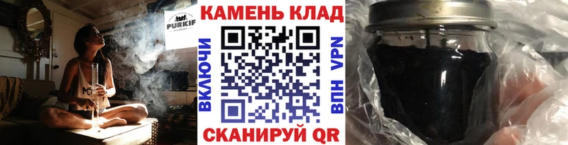 как найти закладки  Краснокаменск  ГАШИШ Ice-O-Lator 