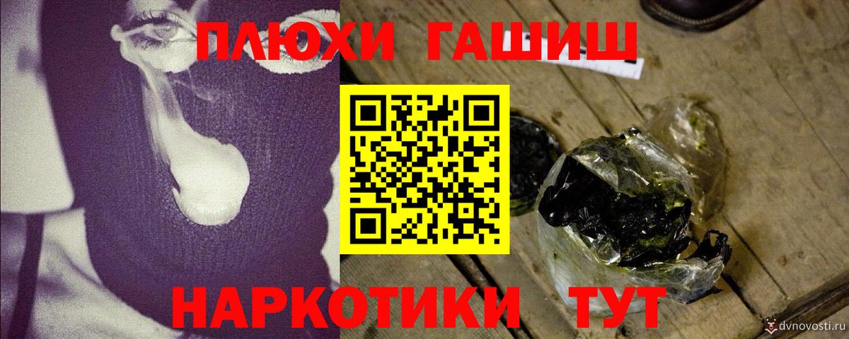 Краснокаменск  Гашиш  Вход с VPN  ГАШ ice o lator 