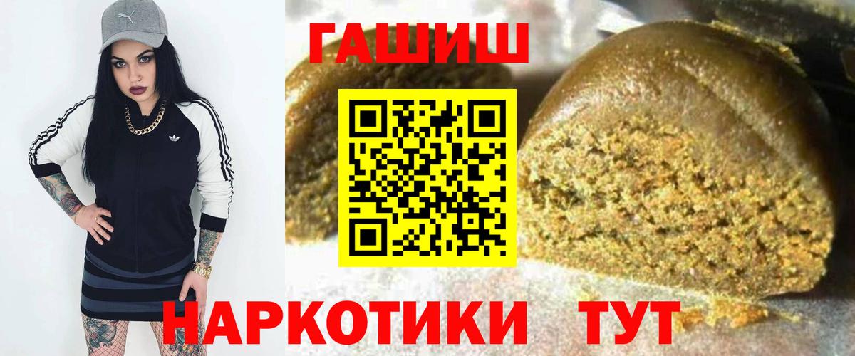 ГАШИШ индика сатива Краснокаменск