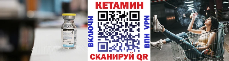 КЕТАМИН ketamine  купить наркотик  Краснокаменск 