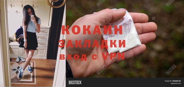 mix Балахна