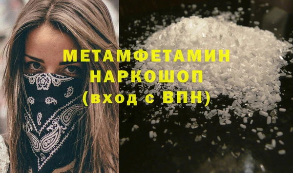 mix Балахна