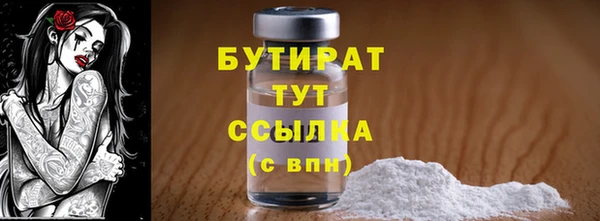 mix Балахна