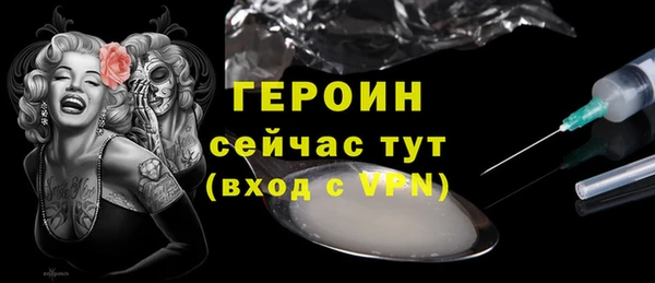 меф VHQ Балабаново