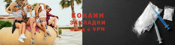 кокаин перу Баксан