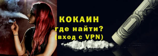 меф VHQ Балабаново