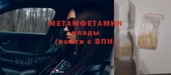 кокаин перу Баксан