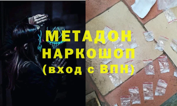 кокаин перу Баксан