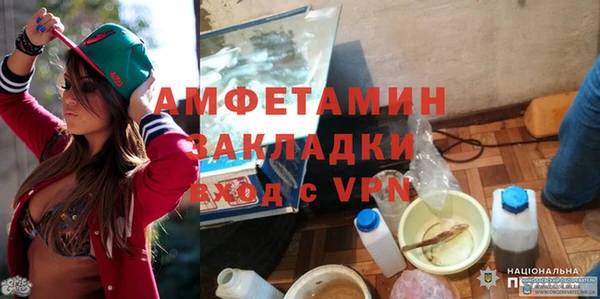 mix Балахна