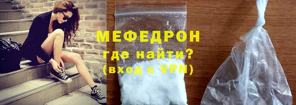 меф VHQ Балабаново