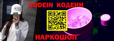 мяу мяу кристалл Кунгур