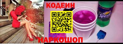 мяу мяу кристалл Кунгур