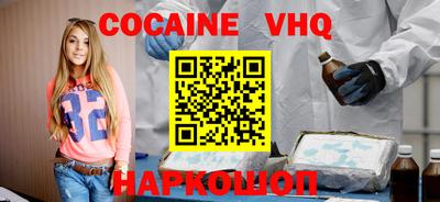 мяу мяу кристалл Кунгур