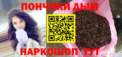 мяу мяу кристалл Кунгур