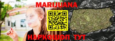 мяу мяу кристалл Кунгур