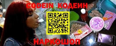 мяу мяу кристалл Кунгур