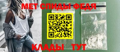 мяу мяу кристалл Кунгур