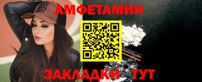мяу мяу кристалл Кунгур
