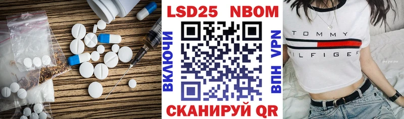 LSD-25 экстази ecstasy  Краснокаменск 
