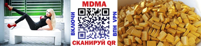 MDMA молли  Краснокаменск 