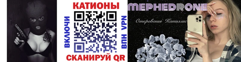 Мефедрон 4 MMC  даркнет сайт  Краснокаменск 