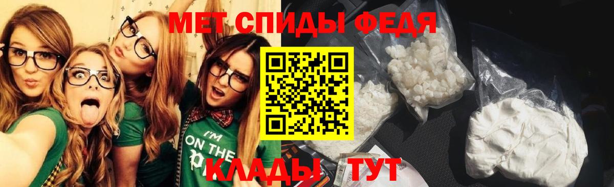 Метамфетамин кристалл  Вход с VPN  Метамфетамин кристалл  Первитин  Краснокаменск 