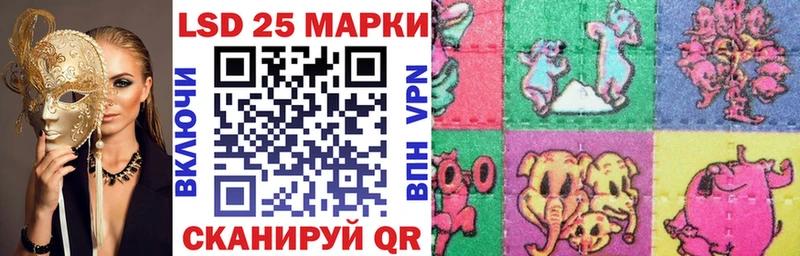 MEGA tor  Краснокаменск  Наркотические марки 1,8мг 
