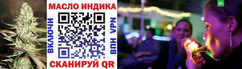 Дистиллят ТГК гашишное масло  Краснокаменск 