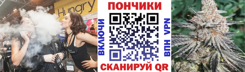 Каннабис VHQ  omg tor  Краснокаменск 