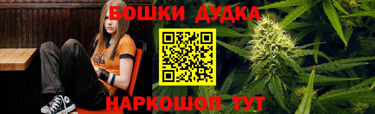 Шишки марихуана Ganja  Канабис семена  Краснокаменск  Вход с VPN  Бошки марихуана SATIVA & INDICA  МАРИХУАНА семена 